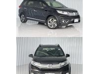 Honda brv รูปที่ 1