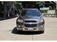 Chevrolet Captiva 2.0 LSX Auto ปี 2012 รูปที่ 1