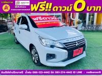 Mitsubishi MIRAGE 1.2 ACTIVE ปี 2024 รูปที่ 1