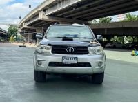 ขายรถ Toyota Fortuner 3.0V ปี 2010 สีเทา เกียร์ออโต้ รูปที่ 1