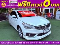 SUZUKI CIAZ 1.2 GL เกียร์ธรรมดา  ปี 2022 รูปที่ 1