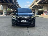 ขายรถ Honda HR-V 1.8EL ปี 2018 สีดำ เกียร์ออโต้ รูปที่ 1