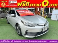 TOYOTA  ALTIS 1.6 G ปี 2018 รูปที่ 1