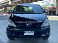 ขายรถ Toyota innova 2.0V ปี 2005 สีดำ เกียร์ออโต้ รูปที่ 1