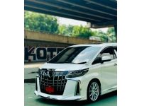 TOYOTA ALPHARD 2.5L SC Y.2023 เลขไมล์เพียง 1x,xxx km. รูปที่ 1