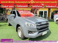 ISUZU D-MAX SPACECAB 1.9 AUTO ปี 2022 รูปที่ 1