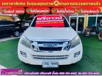 ISUZU D-MAX 4 ประตู 3.0 Hi-Lander Z-Prestige AUTO ปี 2014 รูปที่ 1