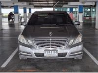 เบนซ์  ปี 2012 Benz E-CLASS W212 E250 CDI 2.1 BlueEFFICIENCY Sedan AT รถสวย พร้อมใช้ รถบ้าน ฟรีดาวน์ เจ้าของขายเอง รูปที่ 1