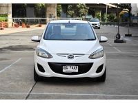 Mazda-2 1.5 Sedan AT ปี 2010 / 2011 รูปที่ 1