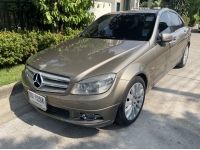 BENZ   CG i 200  BLUE  efficiency รูปที่ 1