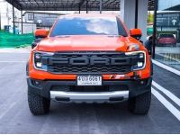 2023 FORD RANGER 3.0 V6 RAPTOR ECO 4WD DOUBLE CAB สีพิเศษส้ม วิ่งเพียง 24,XXX KM. รูปที่ 1