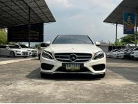 Mercedes-Benz c300 Blue TEC HYBRID ปี 2015 ไมล์ 79,339 Km. รูปที่ 1