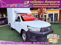 TOYOTA REVO SINGLECAB 2.4 J ตู้แห้ง ปี 2019 รูปที่ 1