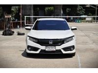 Honda Civic FC 1.5 RS Turbo ปี 2017 รูปที่ 1