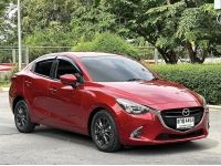 Mazda 2 1.3 High Plus ปี 2019 รูปที่ 1