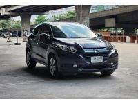 Honda HR-V 1.8 E vtec ปี 2015 รูปที่ 1