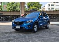 Mazda CX-5 2.0 High ปี 2017 รูปที่ 1