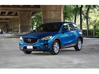 Mazda CX-5 2.0 High ปี 2017 รูปที่ 1