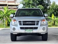 Isuzu D-max Hi-lander 2.5 Ddi 2006 รูปที่ 1