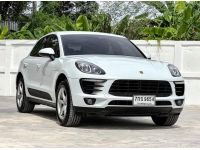 2017 PORSCHE MACAN, 2.0 โฉม MACAN เครื่องยนต์เบนซิน รูปที่ 1