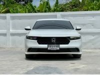 2023 HONDA ACCORD 2.0 E:HEV EL  สีขาว เกียร์ออโต้ เครื่องยนต์เบนซิน ไฟฟ้า รูปที่ 1