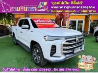 MG EXTENDER 4 ประตู 2.0 GRAND X i-Smart ปี 2022 รูปที่ 1