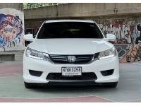 ขายรถ Honda Accord Hybrid 2.0 Tech Sunroof ปี 2015 สีขาว เกียร์ออโต้ รูปที่ 1