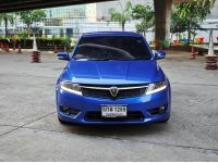 Proton Suprima s 1.6 ปี 2016 รูปที่ 1