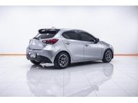 MAZDA 2 1.3 HIGH CONNECT   2017 รูปที่ 1