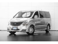 HYUNDAI H-1 2.5 DELUXE ปี 2018 รถบ้านสวยมืเดียวพร้อมใช้ รูปที่ 1