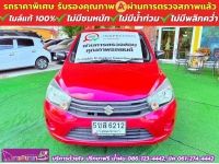 SUZUKI CELERIO GA 1.0 เกียร์ธรรมดา ปี 2022 รูปที่ 1