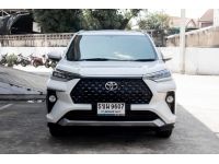 โตโยต้าชัวร์ ฟรีดาวน์ เทรสไดร์ฟ Toyota Veloz 1.5 Smart A/T ปี 2023 รูปที่ 1