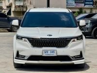 2021 KIA GRAND CARNIVAL, 2.2 EX รูปที่ 1