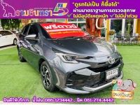 TOYOTA YARIS 1.2 SPORT  ปี 2024 รูปที่ 1