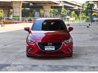 Mazda-2 1.3 High Connect ปี 2019 รูปที่ 1