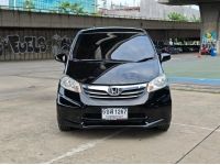 Honda FREED 1.5 SE AT 2013 รูปที่ 1