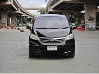 Honda FREED 1.5 SE AT 2012 / 2013 รูปที่ 1