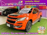 CHEVROLET COLORADO 4 ประตู 2.5 High country strom  ปี 2018 รูปที่ 1