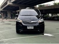 ขายรถ Honda Freed 1.5 ปี 2013 สีดำ เกียร์ออโต้ รูปที่ 1