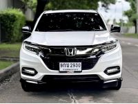 Honda HR-V 1.8 RS เกียร์ออโต้ ปี 2020 รูปที่ 1