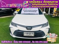 TOYOTA  ALTIS 1.6 G ปี 2020 รูปที่ 1