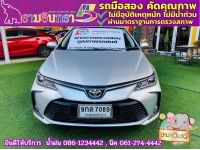 TOYOTA  ALTIS 1.6 Limo ปี 2019 รูปที่ 1