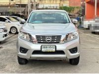 NIISSAN NAVARA NP300 2.5E ปี2020 MT สีเงิน รูปที่ 1