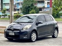 ขาย รถมือสอง Toyota yaris 1.5 E ปี 2012 สีเทา เกียร์อัตโนมัติ ฟรีดาวน์ ฟรีส่งรถทั่วไทย รูปที่ 1