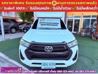 TOYOTA REVO SINGLECAB 2.4 ENTRY ตู้แห้ง ปี 2020 รูปที่ 1