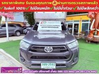 TOYOTA REVO SINGLECAB 2.8 4WD ENTRY ปี 2023 รูปที่ 1