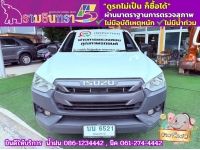 ISUZU D-MAX SPARK 1.9 Ddsi ปี 2021 รูปที่ 1