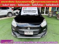 SUZUKI SWIFT 1.2 GL PLUS ปี 2023 รูปที่ 1