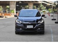 Honda HRV 1.8 E vtec ปี 2015 รูปที่ 1