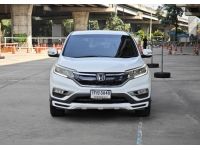 Honda CR-V 2.0 E 4WD ปี 2012 รูปที่ 1